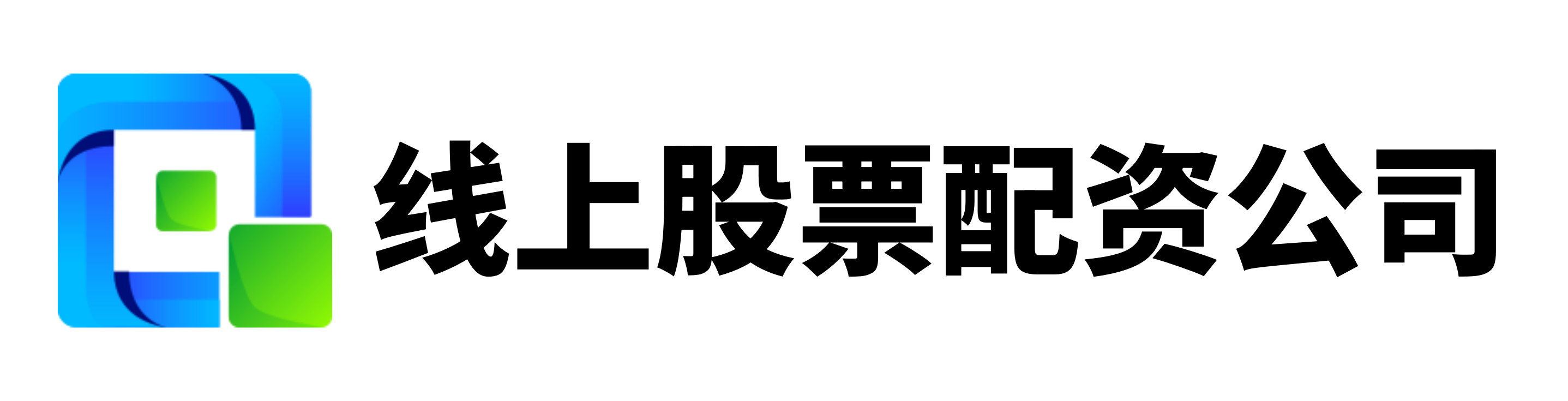科元网配资